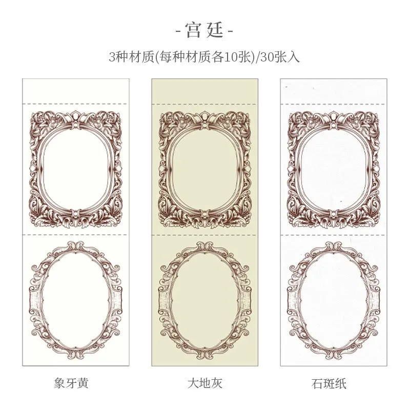 Baroque Art Border Series Decorative Base Paper