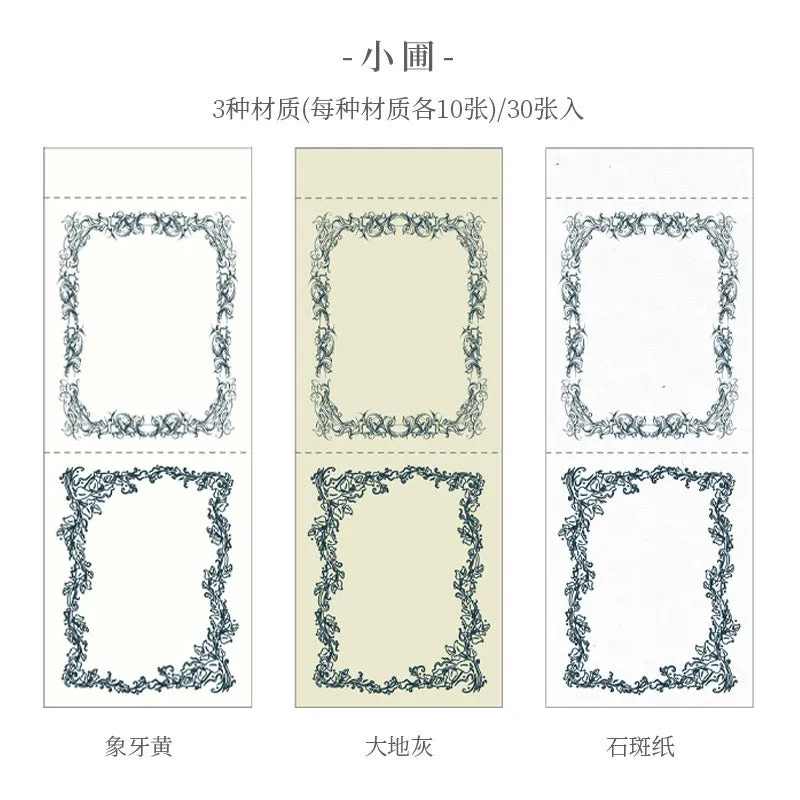 Baroque Art Border Series Decorative Base Paper