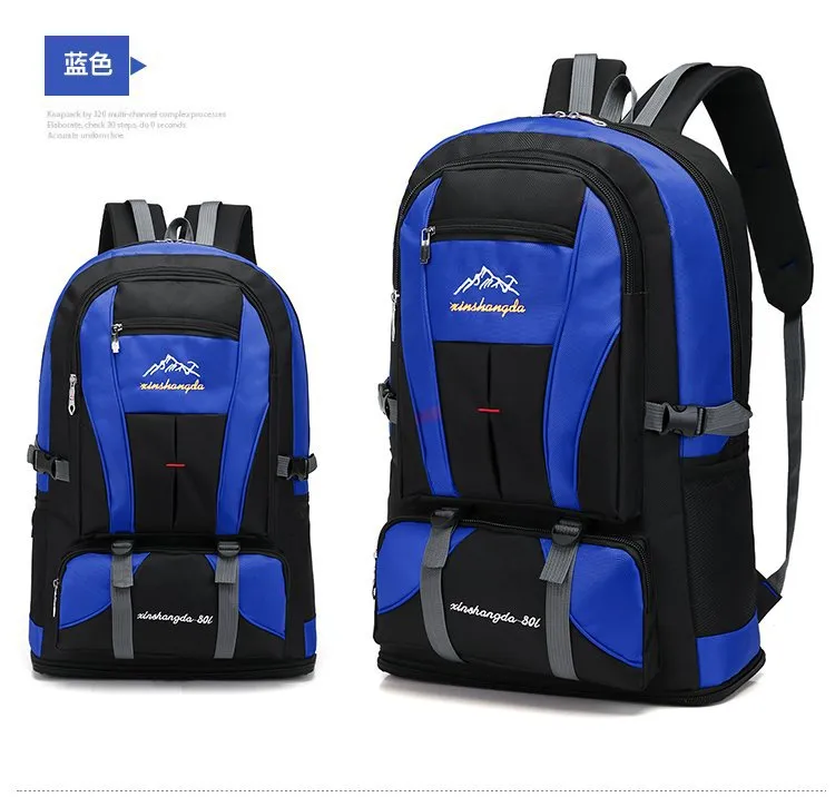 Climbing Hiking Bags Sport Outdoor Swagger Bag Backpack